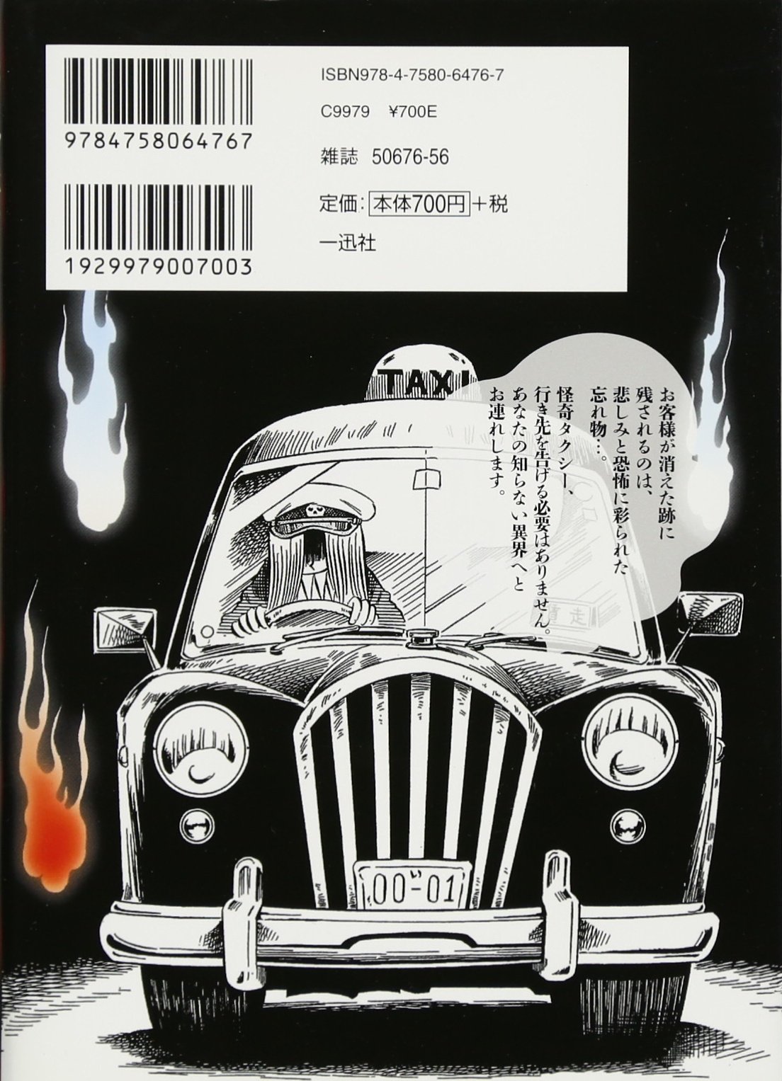Amazon.co.jp: 森野 達弥: 本、バイオグラフィー、最新アップデート